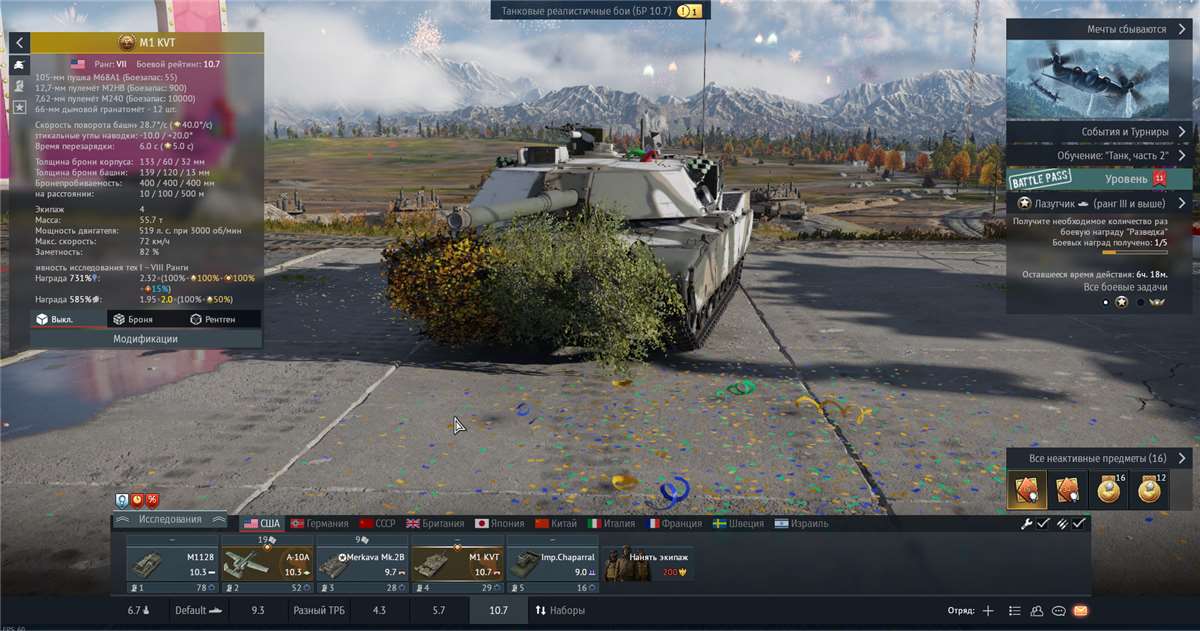 продажа аккаунта к игре War Thunder